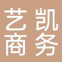 洋浦美速達電子商務(wù)有限公司北海分公司