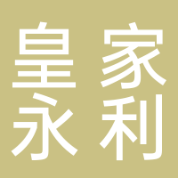 皇家永利ktv