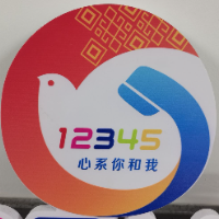 廣西南寧源來(lái)通信技術(shù)有限公司北海分公司