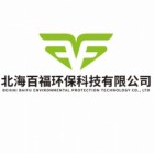 北海百福環(huán)?？萍加邢薰?/></a>
                </div>
                <h1 class=