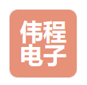 北海市偉程電子設備有限公司