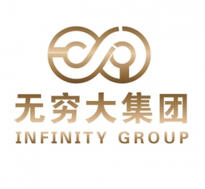 廣西無窮大企業(yè)管理有限公司北海分公司