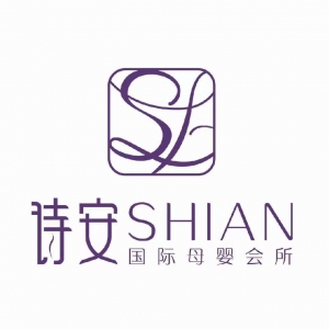 中威詩安