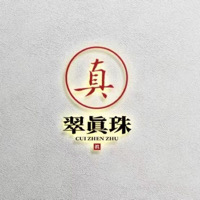 北海市翠真珠珠寶店