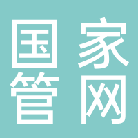 國家管網(wǎng)集團北海液化天然氣有限責任公司