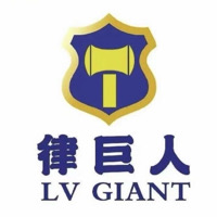 北海律巨人法律咨詢(xún)服務(wù)有限公司