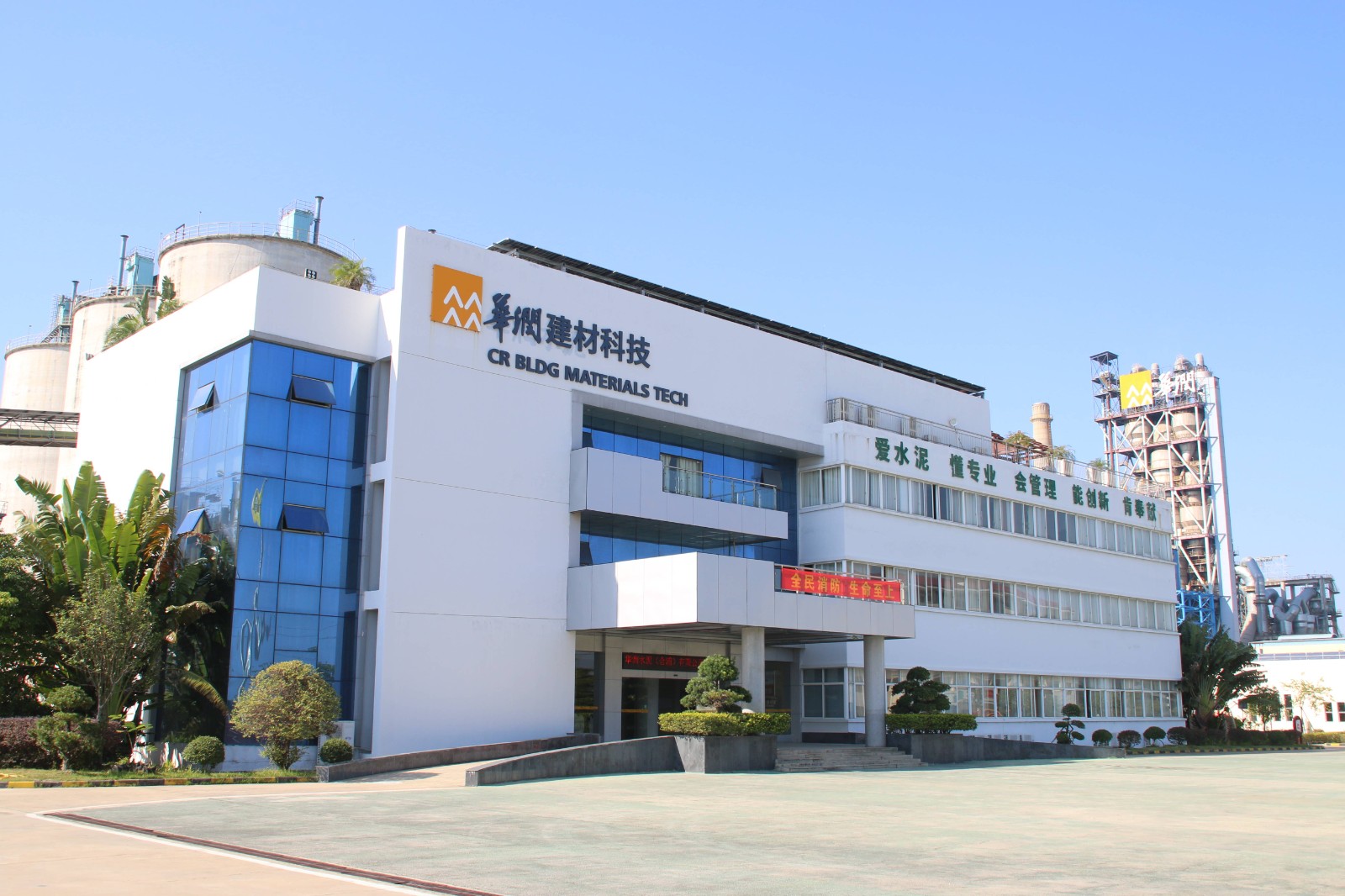 公司行政樓(1).jpg